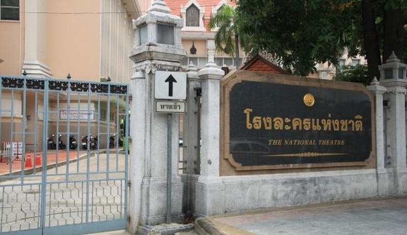 Nationaltheater in Bangkok